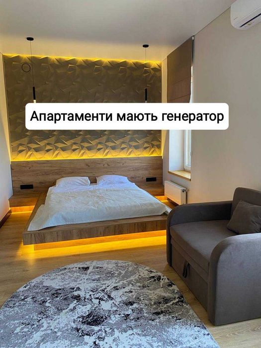 Подобова оренда. Апартаменти на озерні