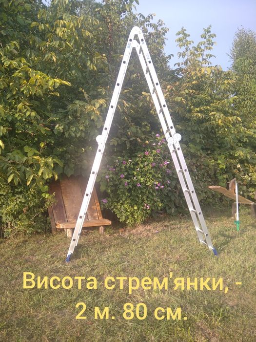 Алюмінієва драбина-трансформер в  гарному стані!