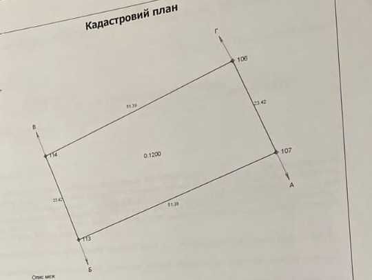 Продам ділянку під забудову с. Хмільна Поруч  КМ "Ялинкове"