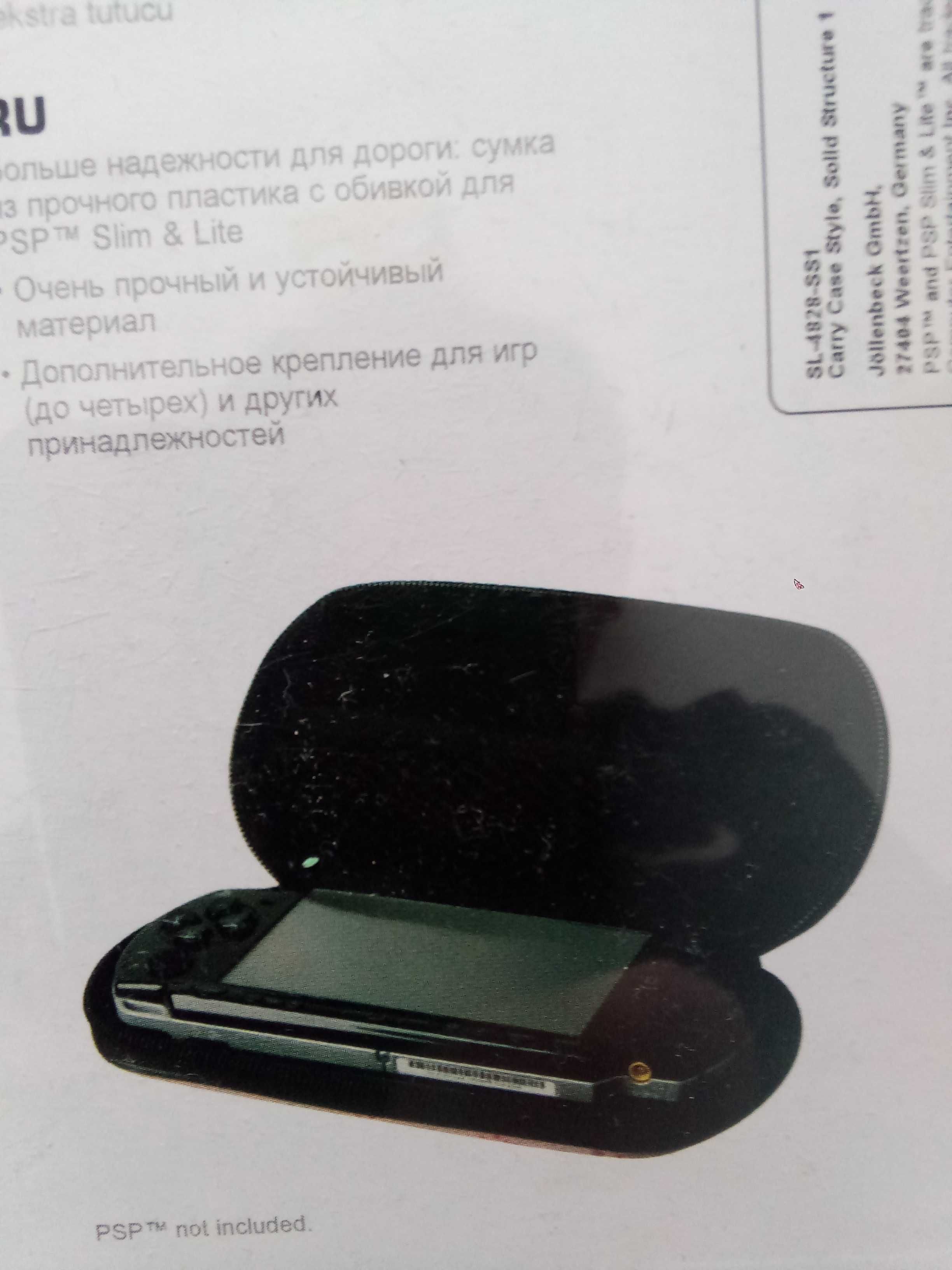 PSP slim i PSP classic torba transportowa