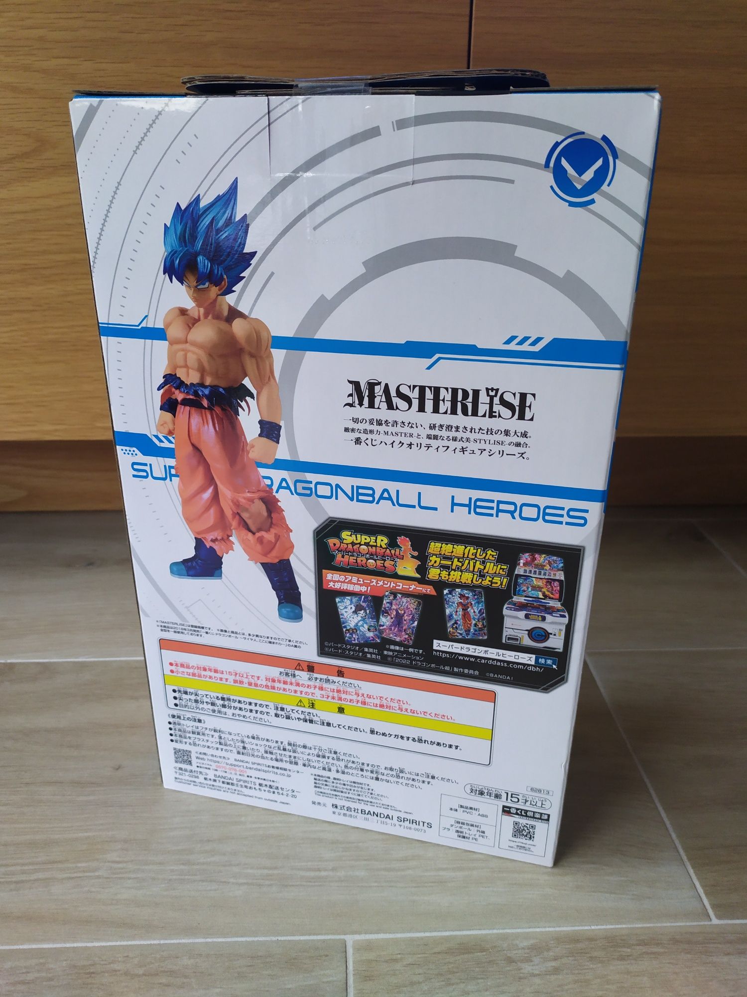 Son Goku SSJ God, Dragon Ball Heroes, Kuji Prize B