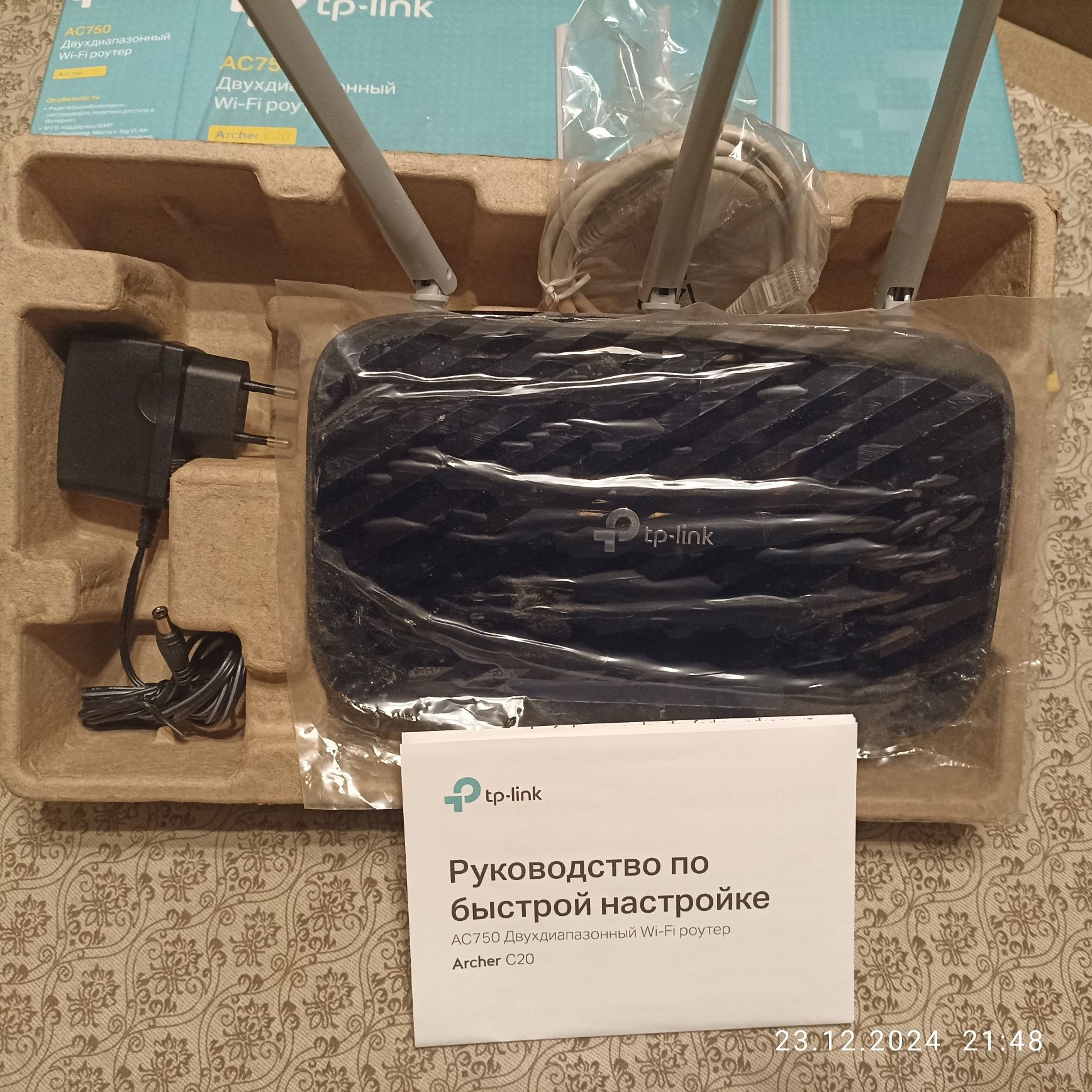 Tp-Link Archer C20