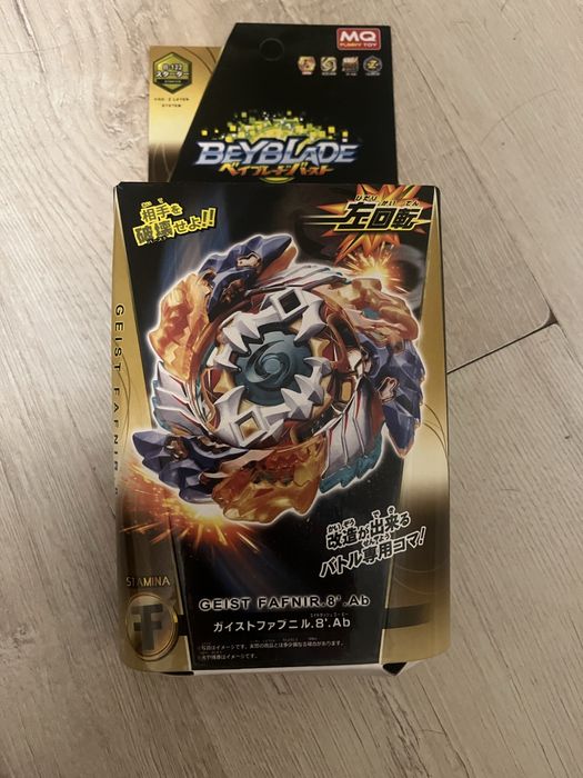 Блейблейд Фафнір Ф4 Привид Geist Fanfir Beyblaede burst b-122