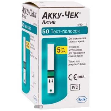 Тест смужки Акку-Чек Актив №50 (Accu-Chek Active)