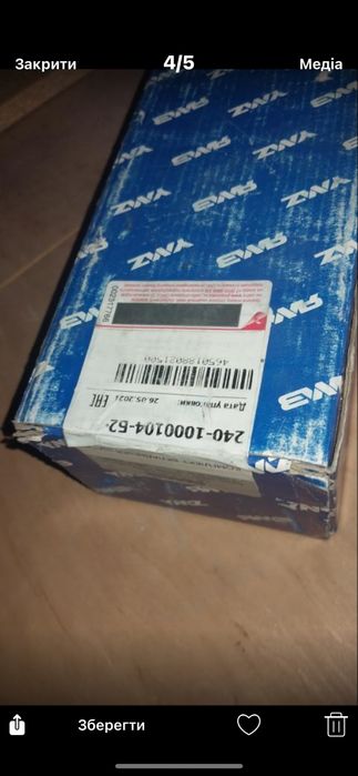 Комплект вкладышей шатунных 240-1000104-Б2