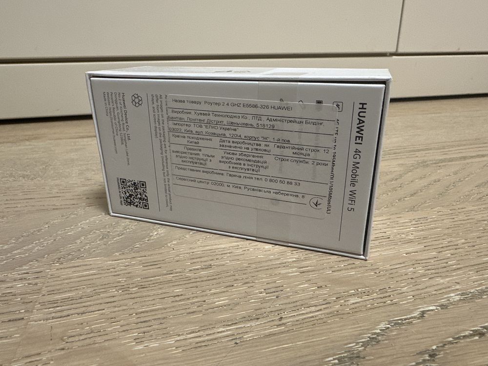 Модем LTE/WiFi Huawei E5586-326