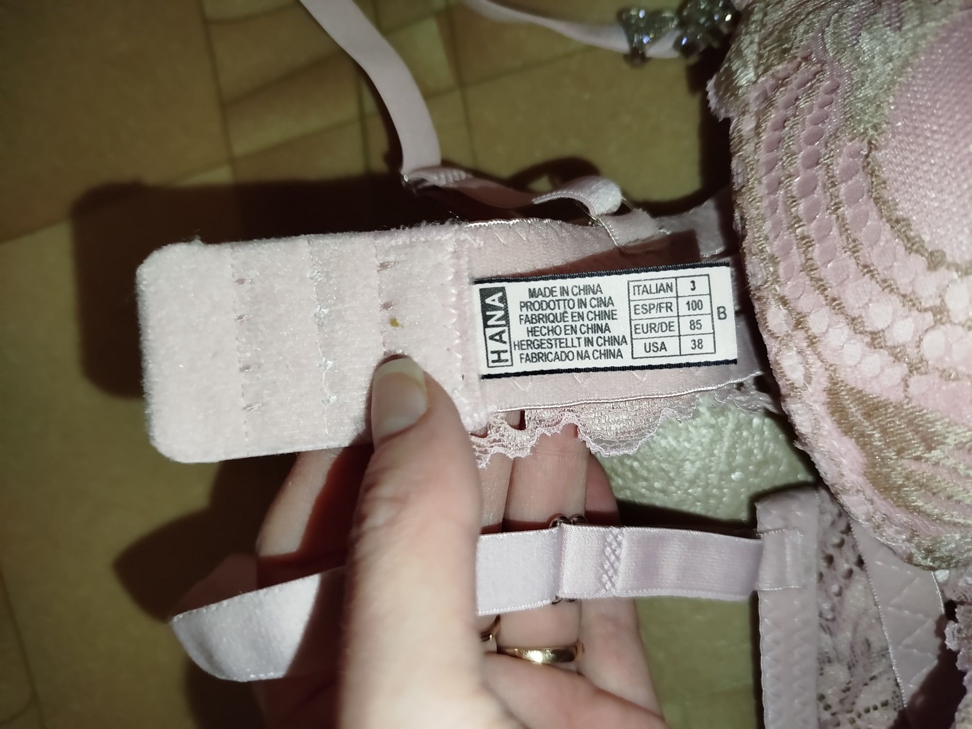 Бюстгальтер Intimates 70В