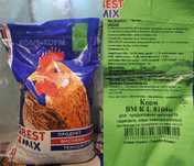 Комбикорм Best Mix Бест Микс Продуктивная несушка, є ОЛХ Доставка
