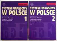 System finansowy w Polsce 1+2, Pietrzak, Polański, Woźniak, 2008, NOWE