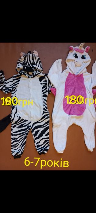 Піжама. Ромпер. Кігурумі. 6-7років всеПо 120грн