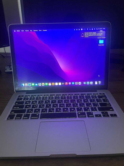 MacBook Pro 13" Retina (Early 2015)