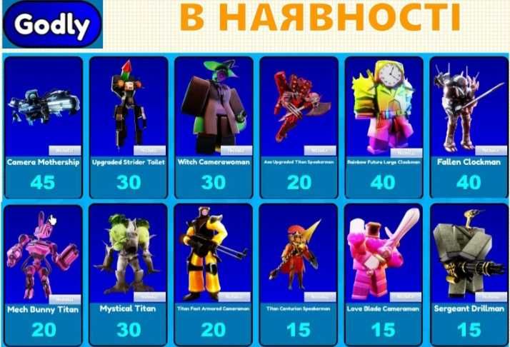 Продаю юнитов TTD/STD/Grow a garden/blox fruit.