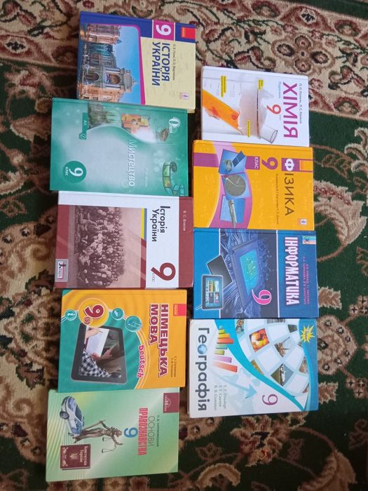 Підручники 9 клас