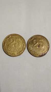 Монета 25 копейка копійка 1992-2014 год рік нумизматика редкие