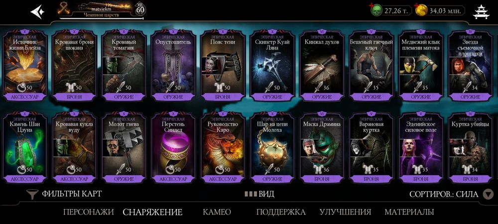 Продам аккаунт mk mobile
