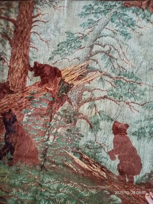 Коврик "Медведі в лісі" 1.35 х 2.035м