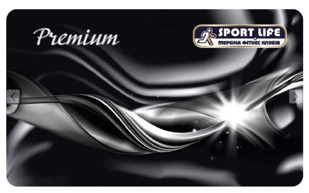 Абонемент Спорт-лайф преміум з рушником Мережа до 22.06.2026 року.