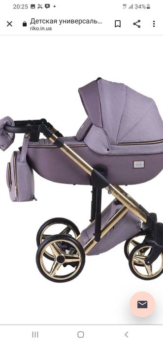 Коляска Адамекс Лучиано