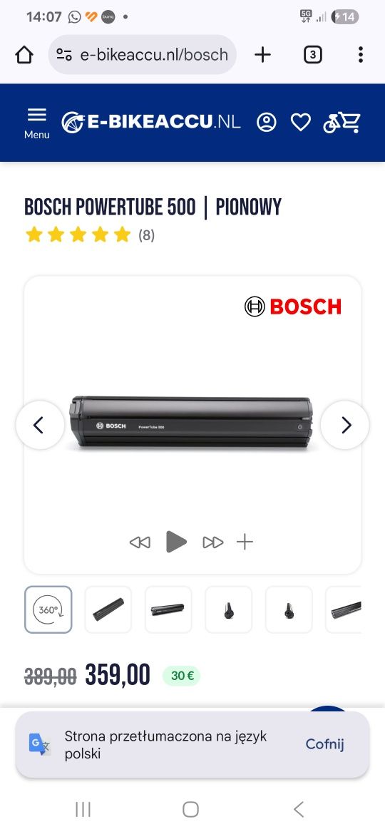 Bateria BOSCH powertube 500 smart system
