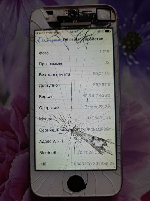 iPod 5. 64 Gb Black  б/у.