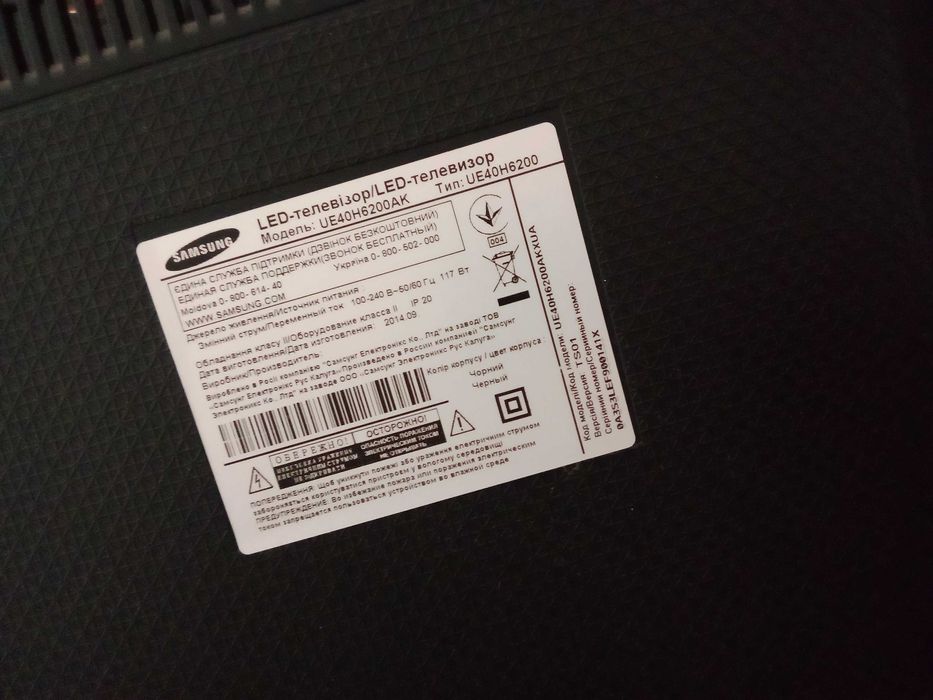 Samsung UE40h6200 smart+3D