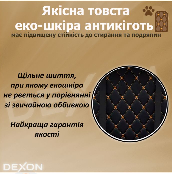 Компьютерное кресло геймерское Dexon ігрове компьютерне крісло нове