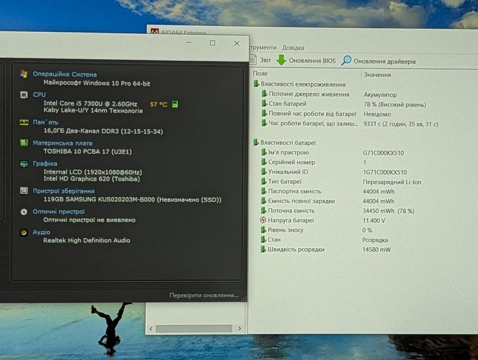 Продається класний , стильний ноутбук Toshiba Portege X20W