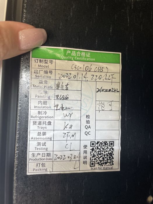 Вендінговий автомат самообслуговування TCN