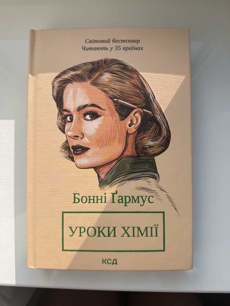 Книжки на ру і на укр