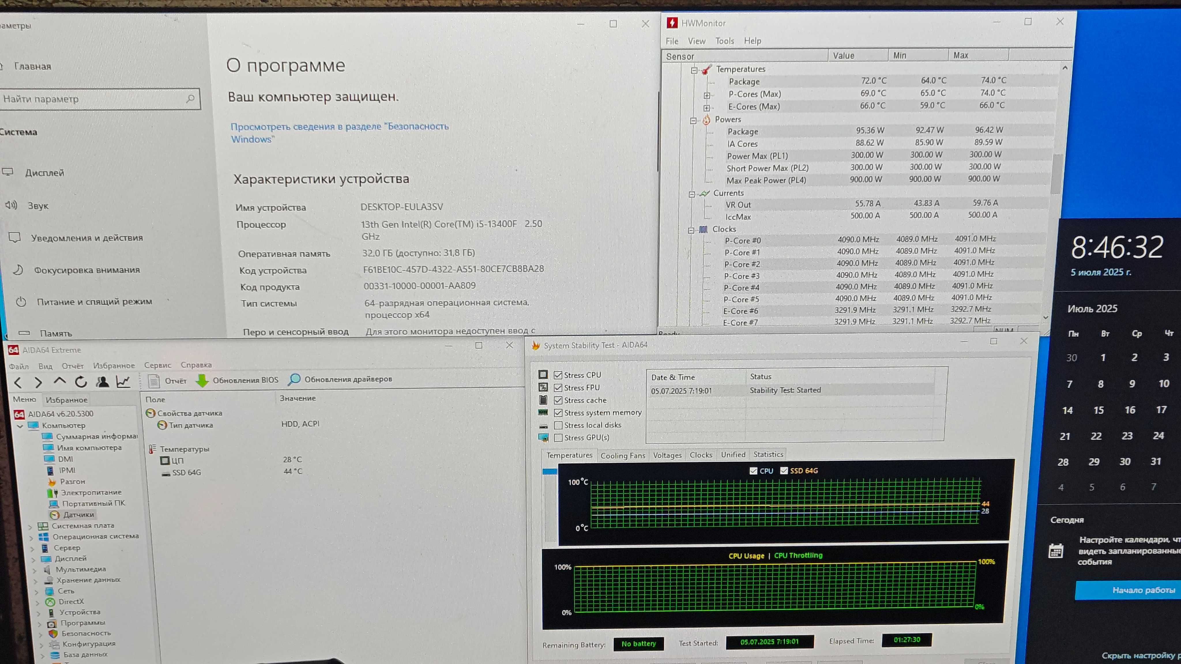 Core I5 13400F/B760/DDR4 32GB 3200MHz Комплект ігровий