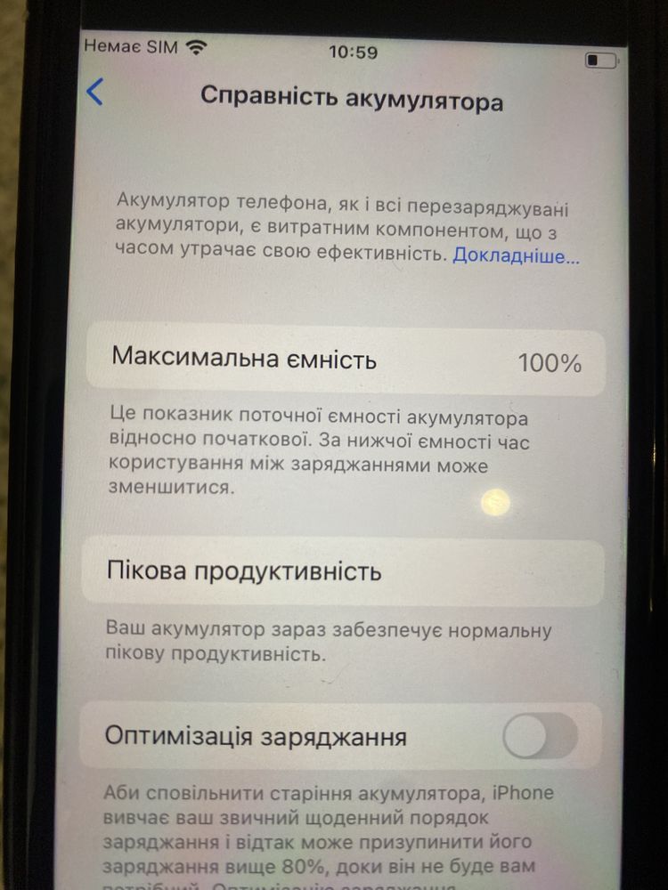 Iphone 7, 32gb оригінал з коробкою