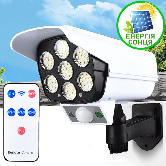 Ліхтарі на аккумуляторі