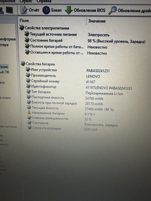 lenovo y 50-70 core i7-4710HQ/GTX 860M 6 gb/16 ram/320ssd