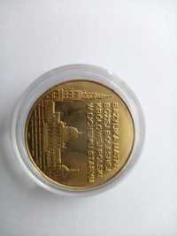 Moneta Bazylika w Licheniu Starym.