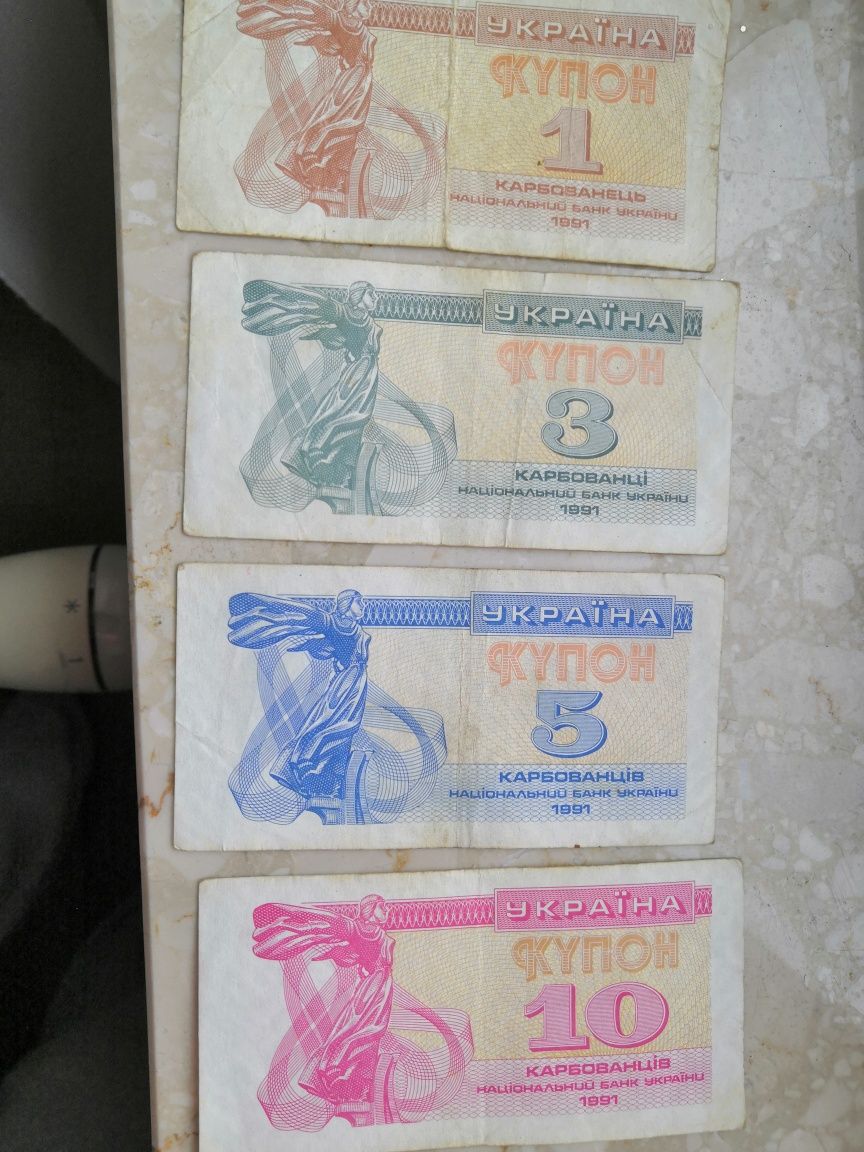 Banknoty kupony Ukraina 4 szt