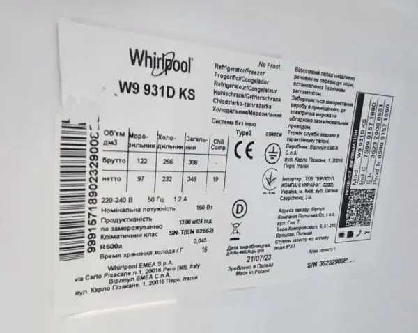 Холодильник (23рік)  WHIRLPOOL W9 931D KS розмір 201×60×66см