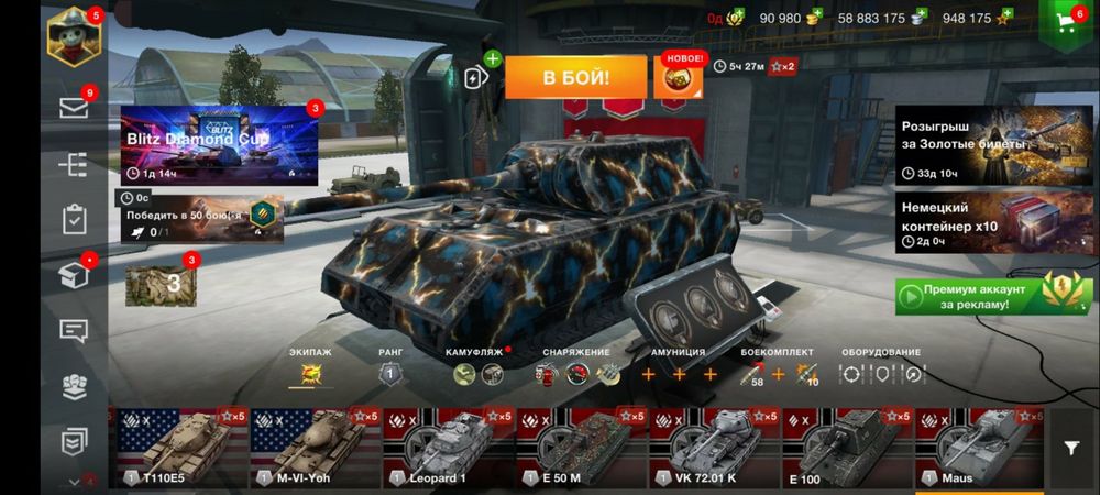 World of Tanks Blitz акк EU с золотишком