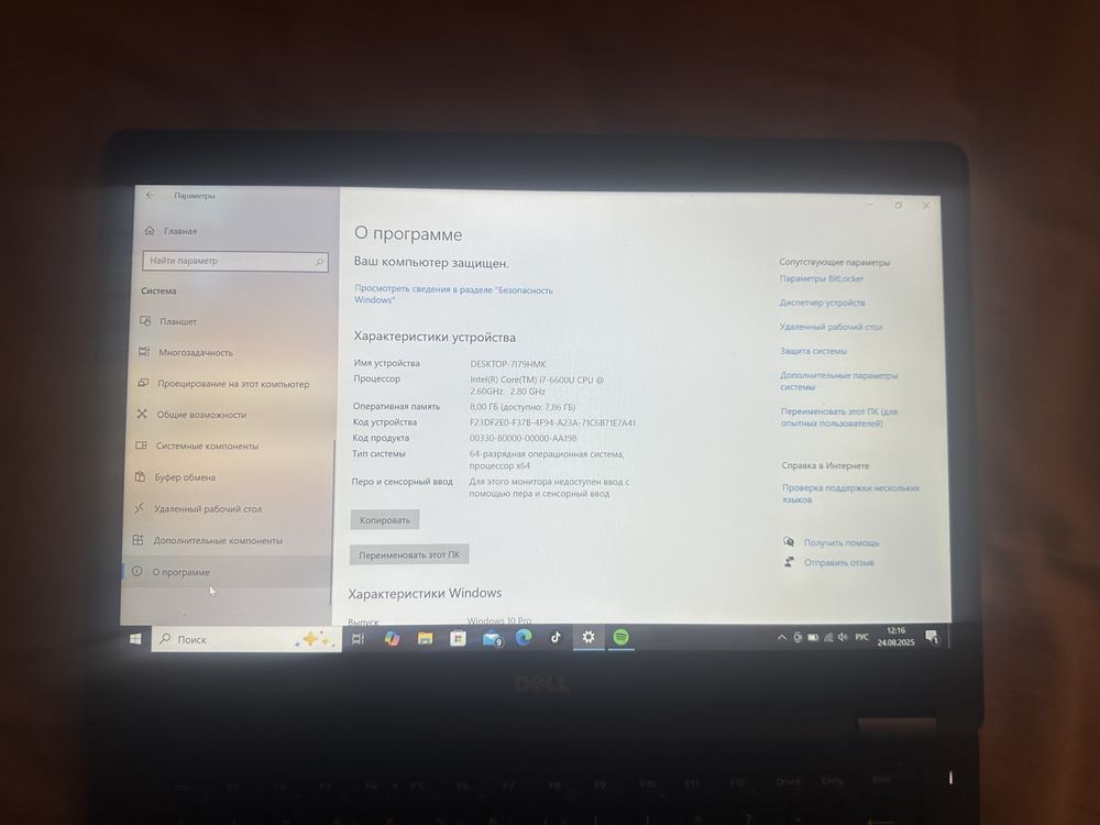 Dell latituge 5480 core i7