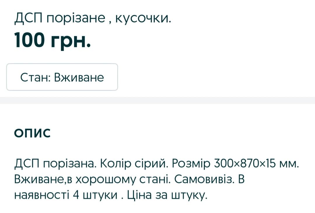 Шкаф двухдверный с антресолью