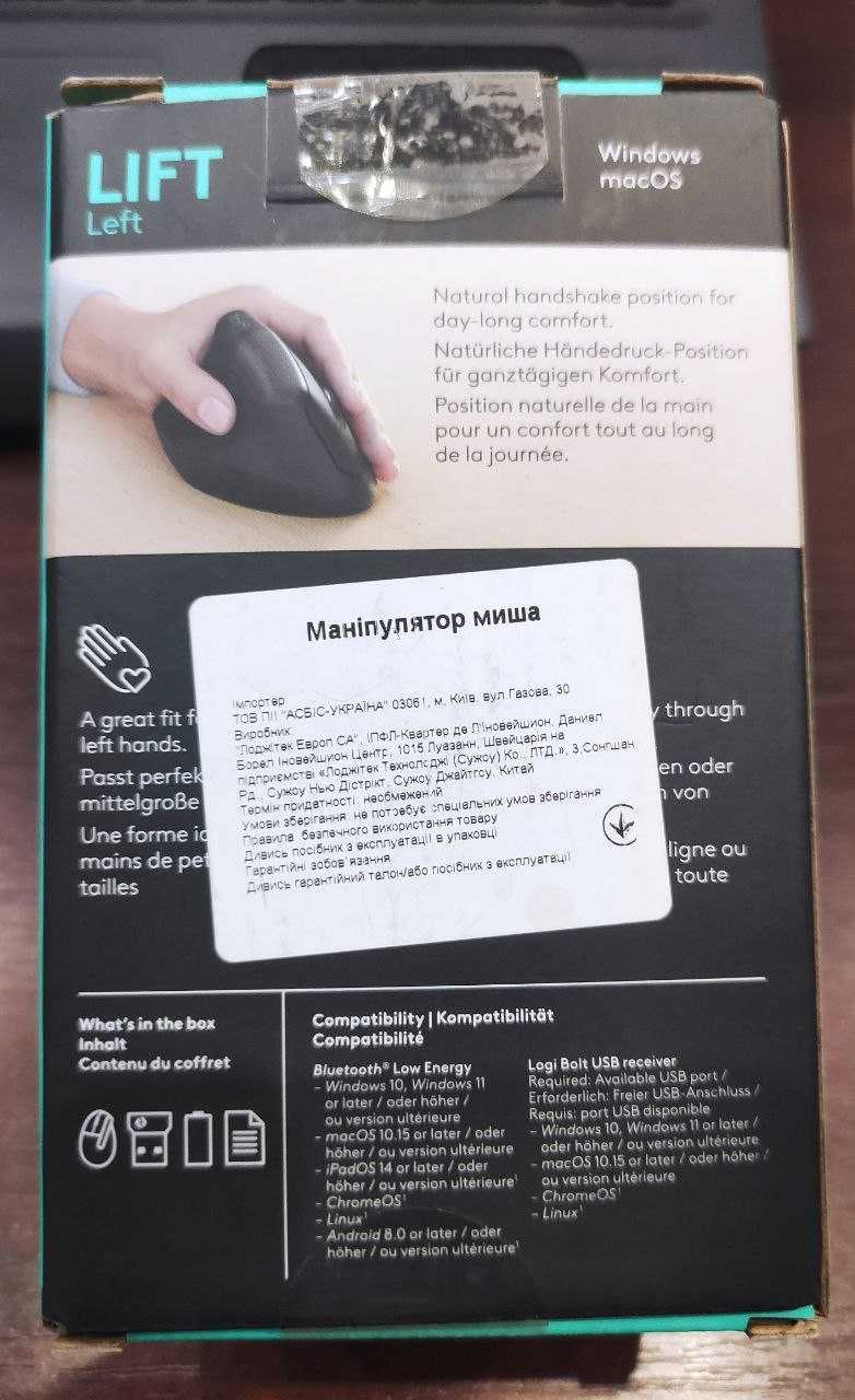 Миша  Logitech Lift Left Vertical Ergonomic Wireless з гарантією