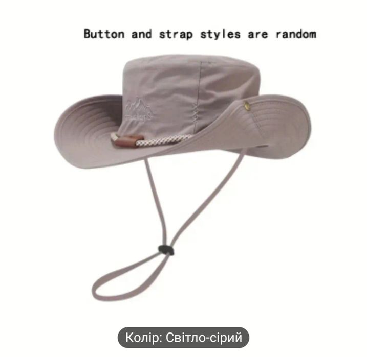 Стильний капелюх с широкими полами Світло-сірий