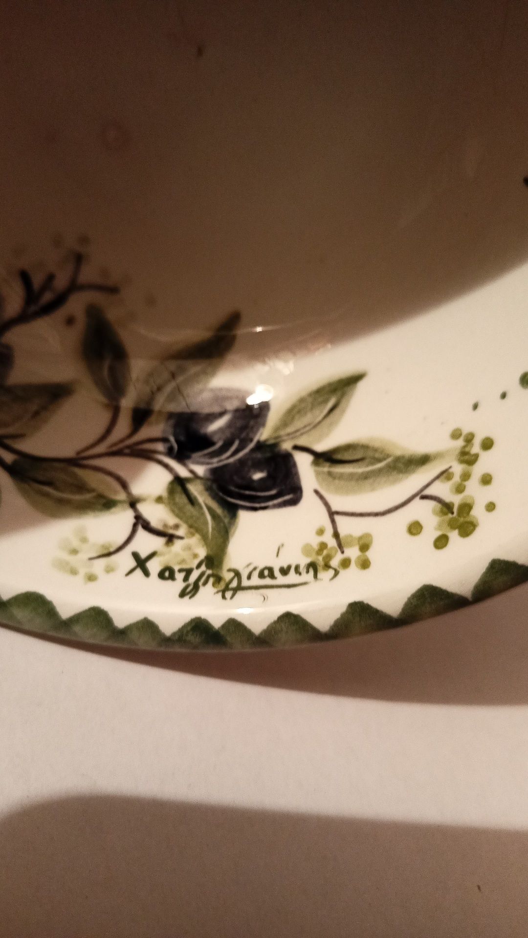 Miseczka malowana w gałązki z oliwkami.