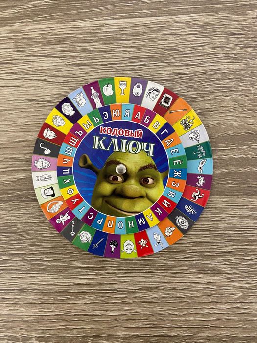 Шрек медальйони та ключ