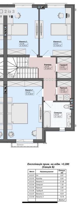 Продаж котеджу в КМ "Затишна Солонка" 160м2