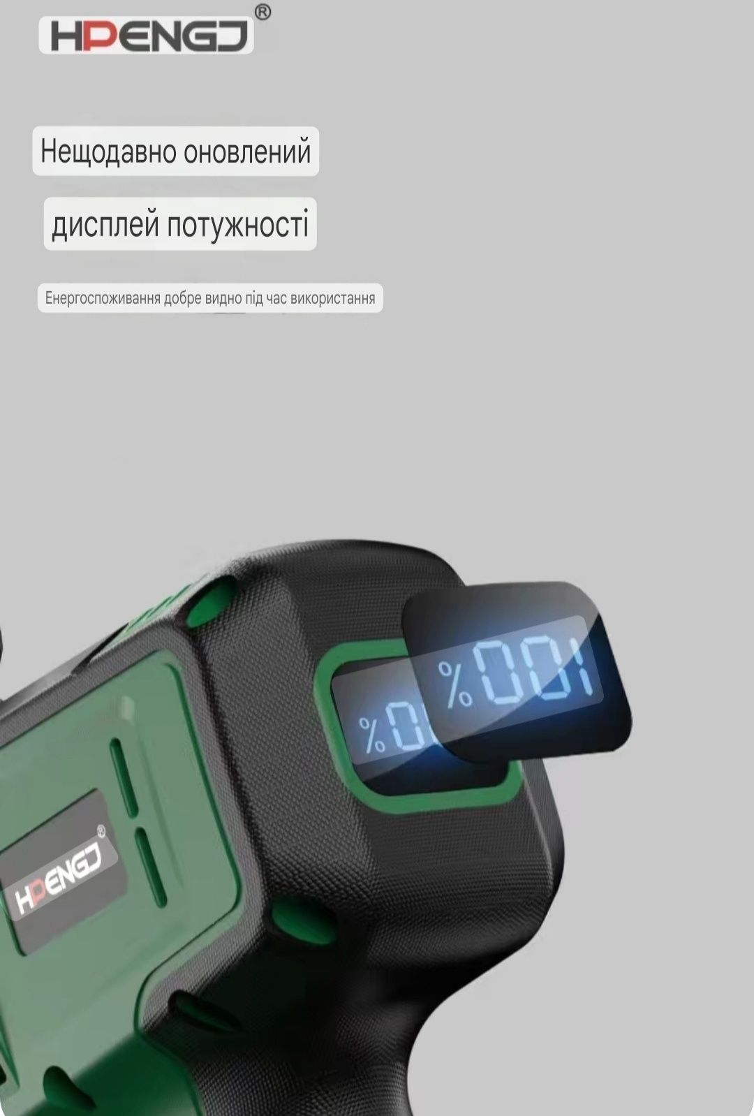 Міні-пила з подачею масла безщітковий двигун