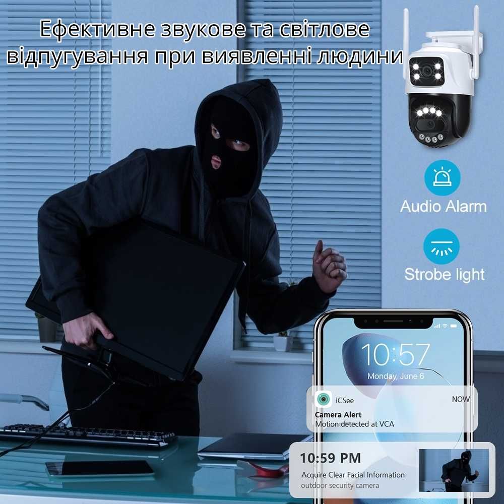 ‼️Надёжная 8 МР камера видеонаблюдения‼️ Супер картинка!