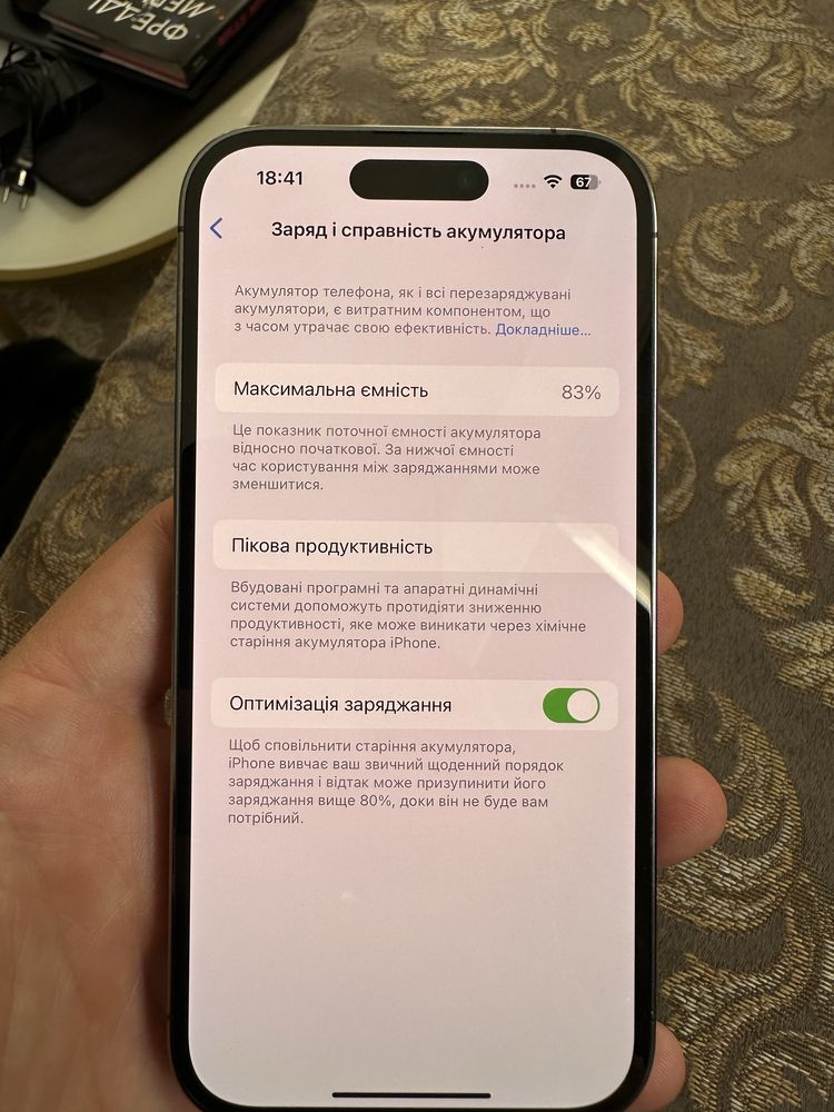 IPhone 14 pro , 256gb, супер стан, продаж Київ
