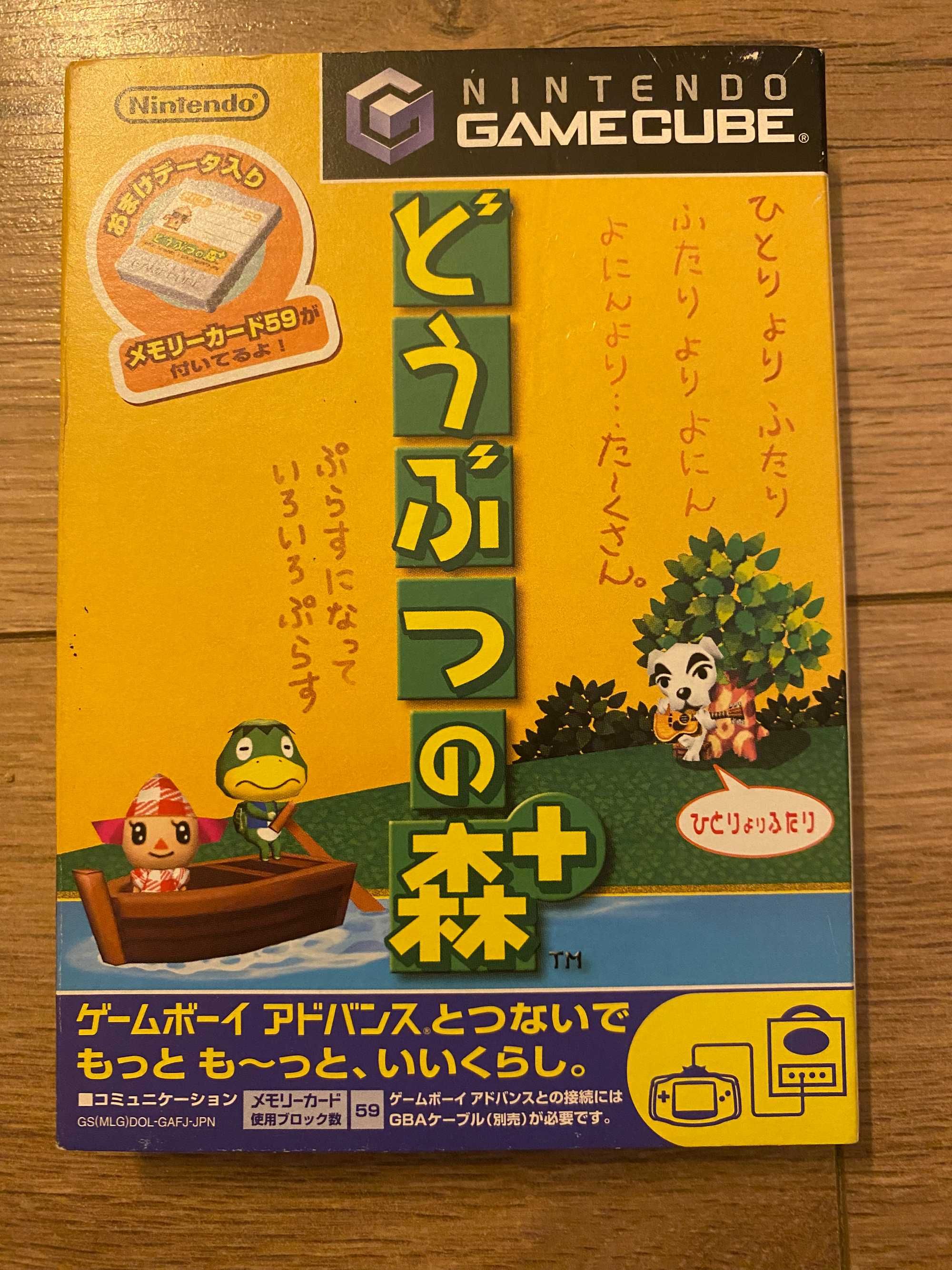 Gra retro Nintendo GameCube Animal Crossing Dōbutsu no Mori wersja jap