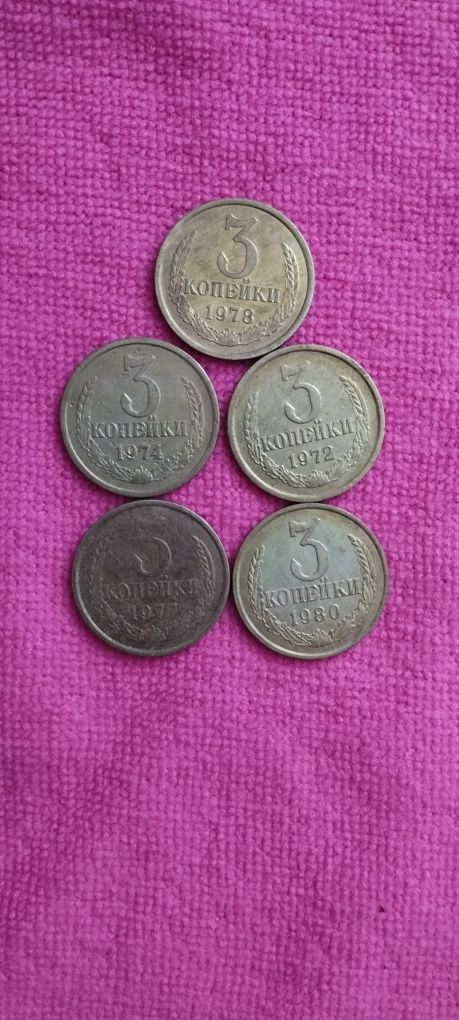 Продам монеты 3 копейки 1970,1977,197 есть и другие монеты 3,1976,1982