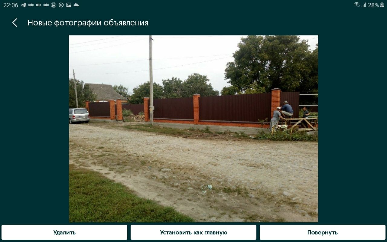 Фундамент з Б/У матеріала паркан забор ворота Доставка
